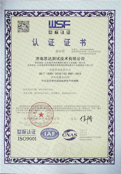 9001JCCģ